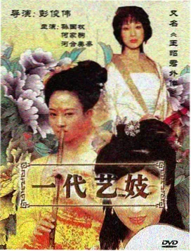李安导演作品 邝裕民角色说明